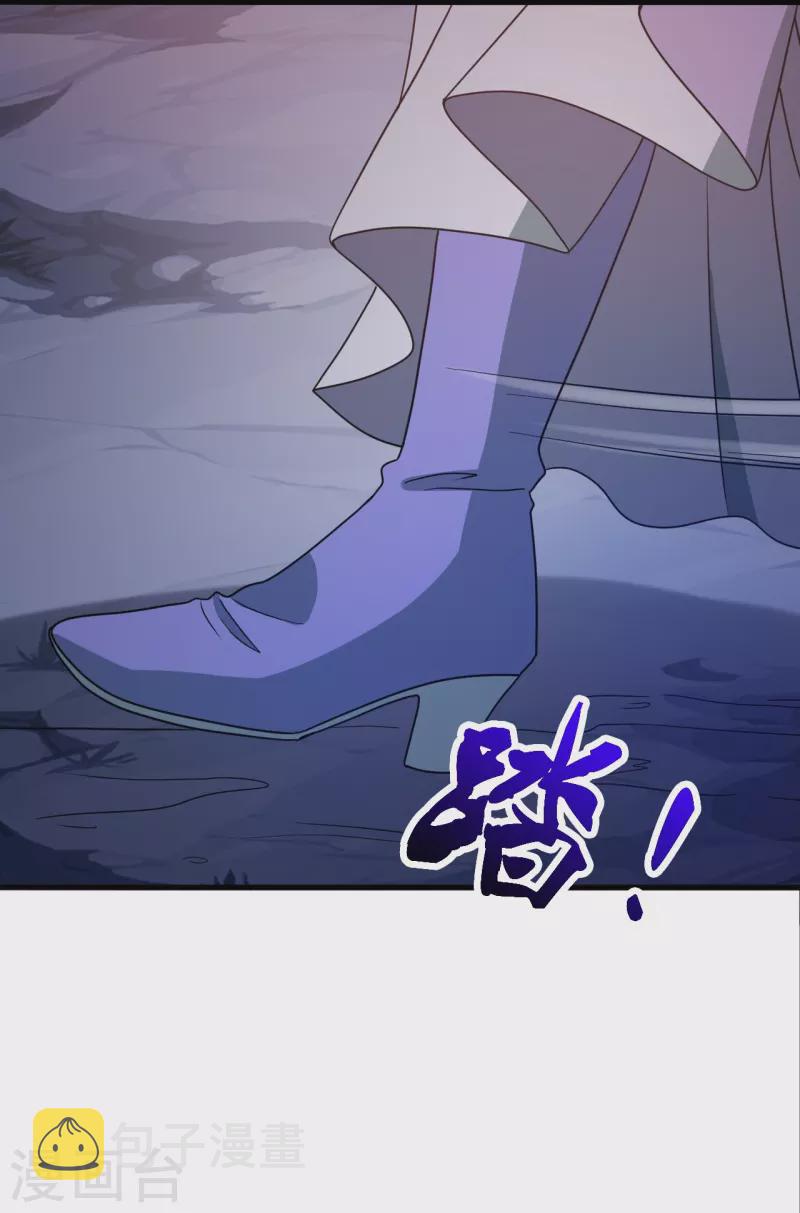 第321话 叶辰殒命！56