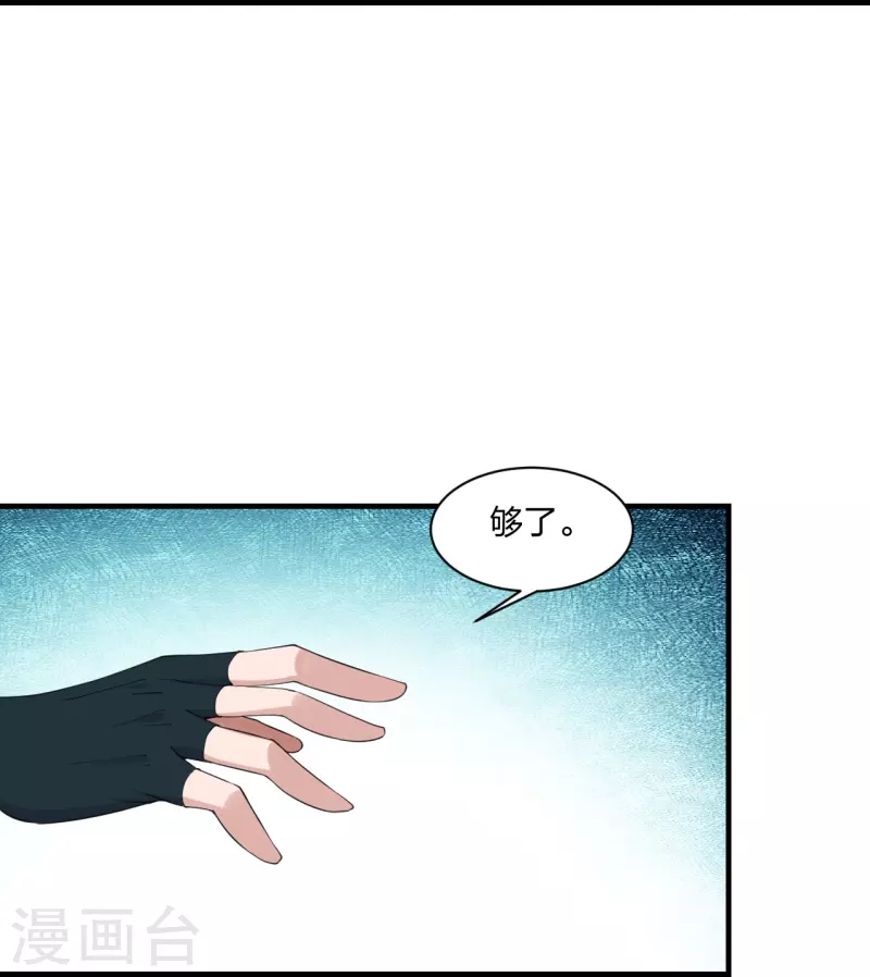 第215话 血债血偿！16