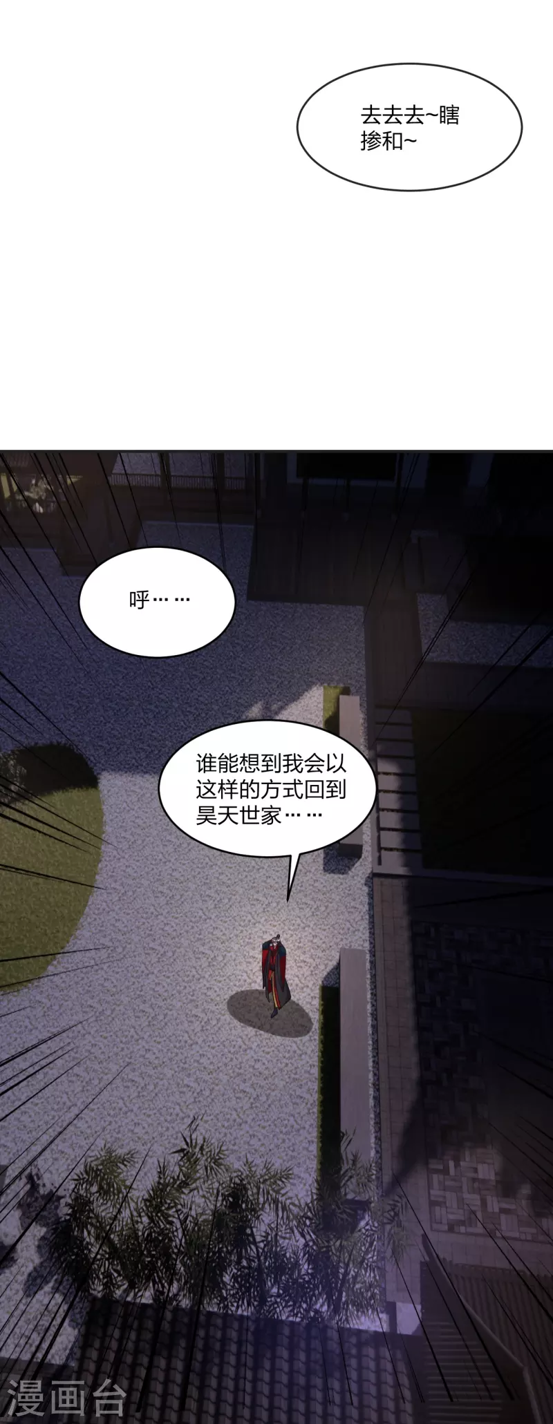 第330话 会盟队友集结！57