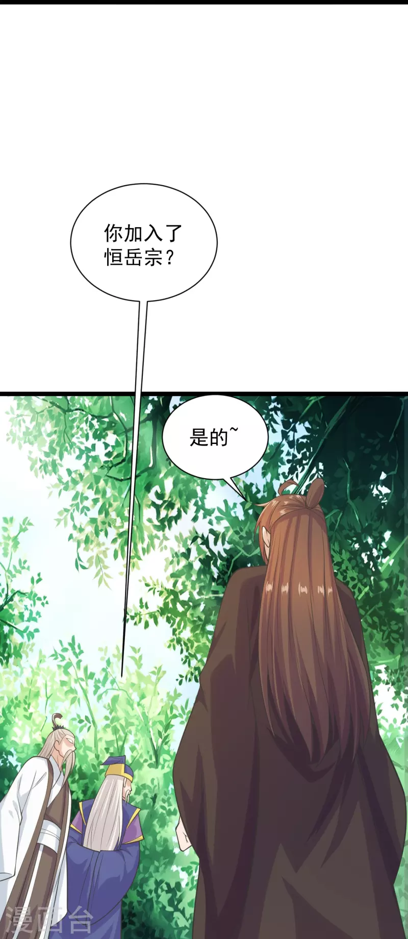 第237话 再临正阳宗！30