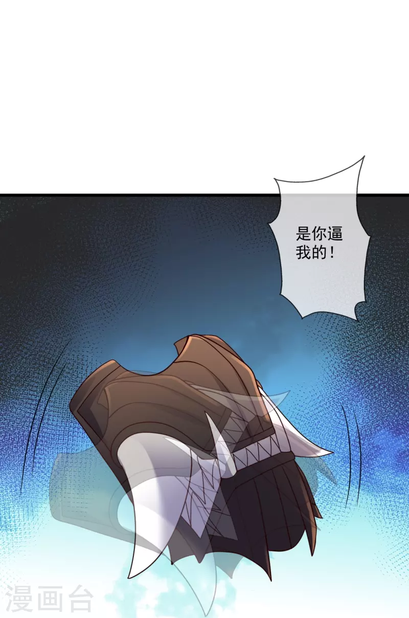 第304话 天劫助威！5