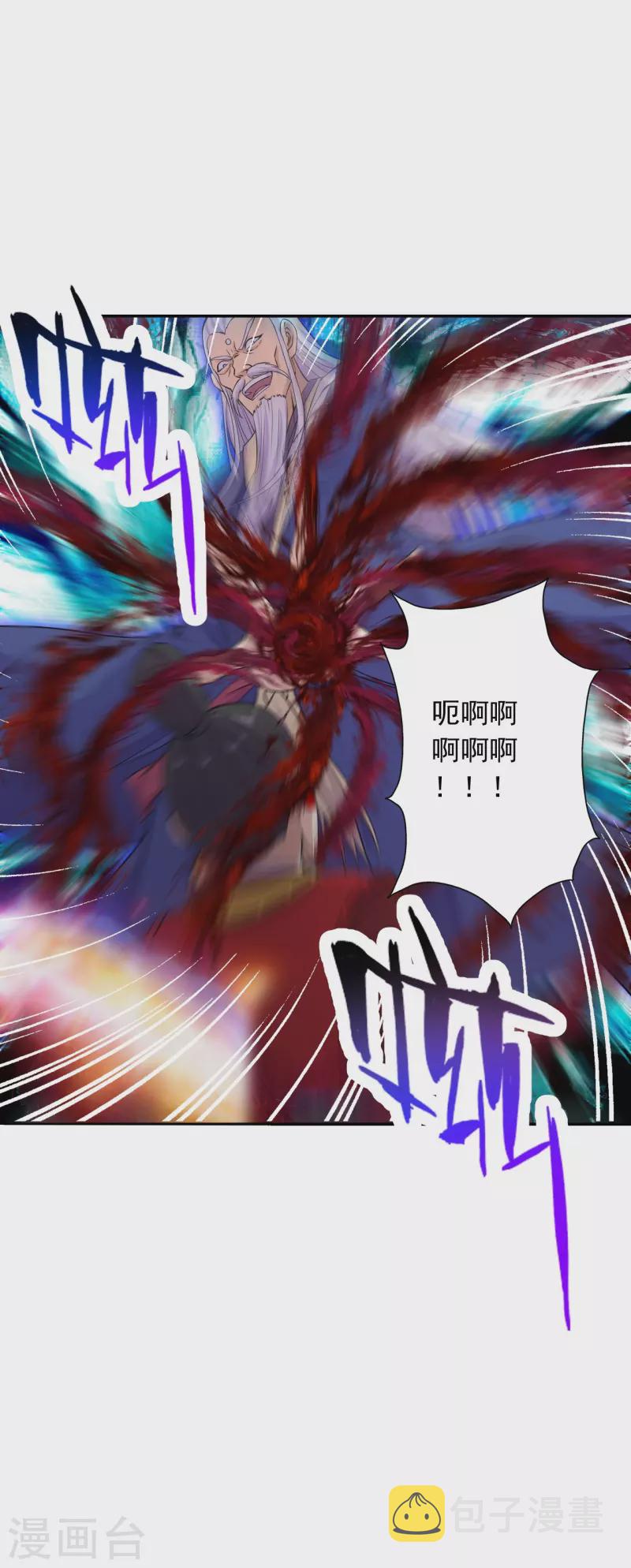 第216话 单挑灵虚境！6