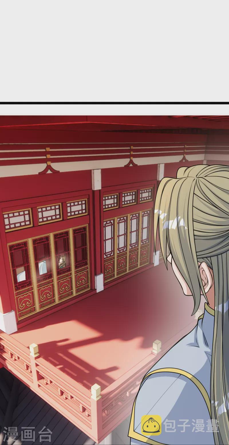 第249话 神秘来客！73