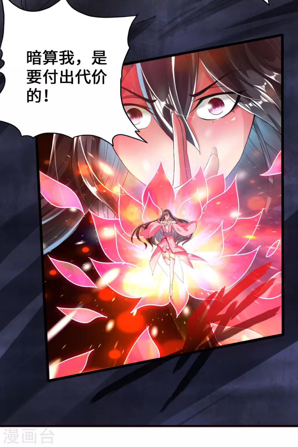 第9话 花月夜32