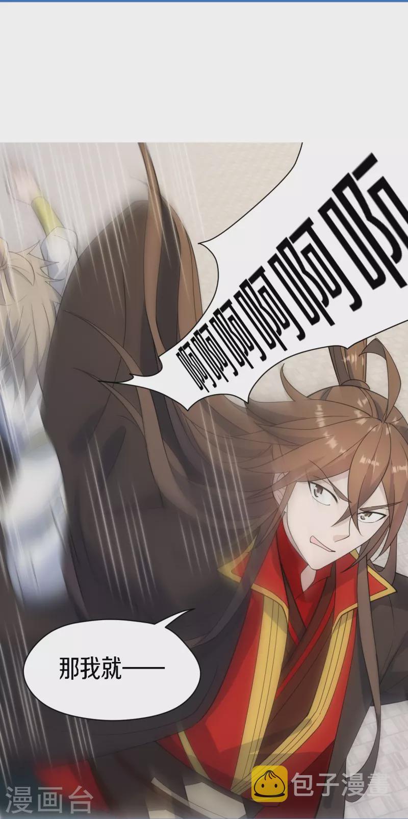 第252话 别小看我啊！19