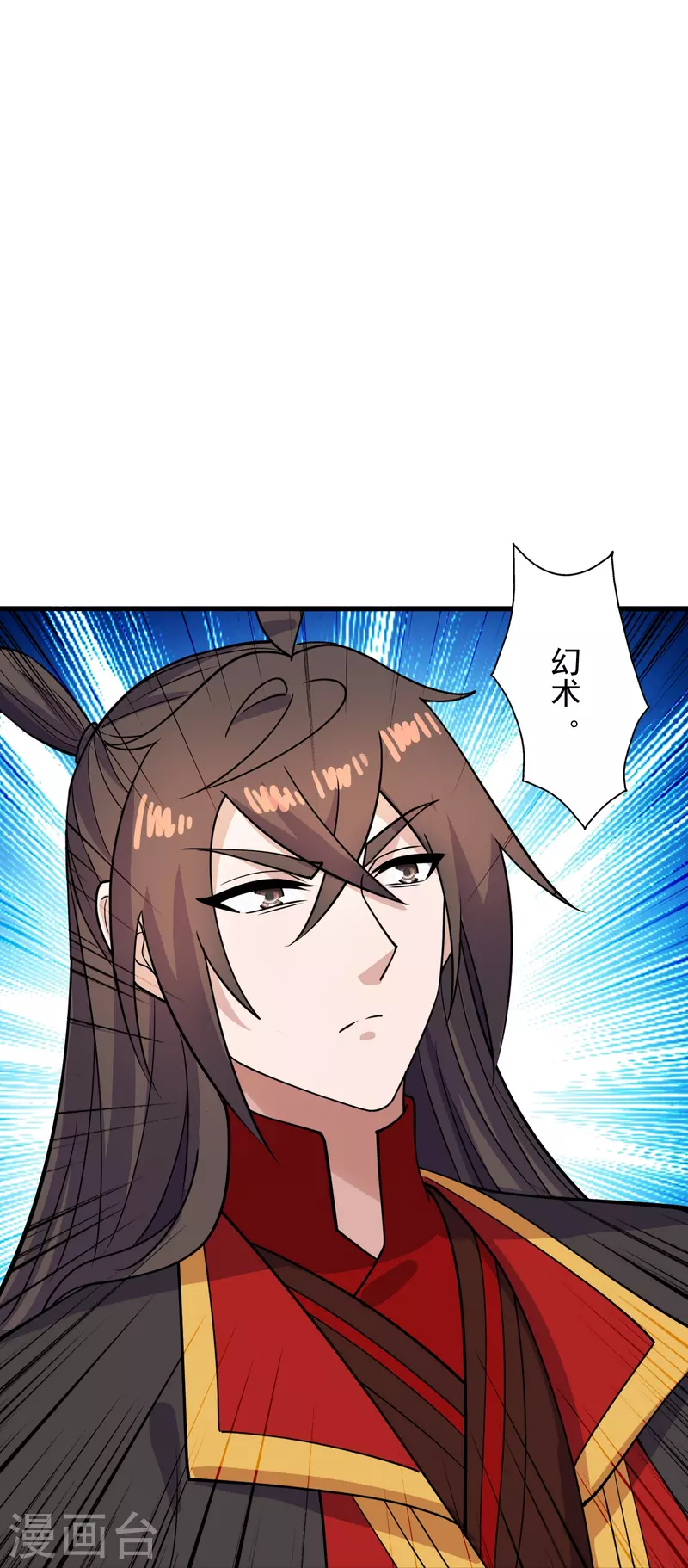 第264话 火力全开！100