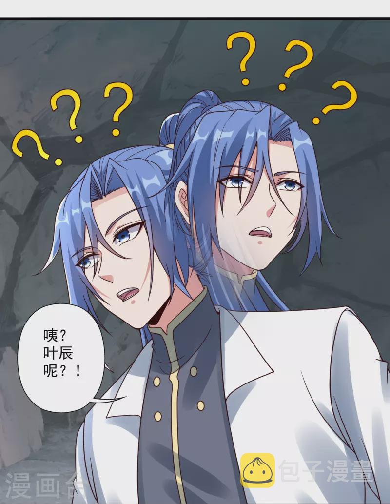 第277话 万术宝殿！62