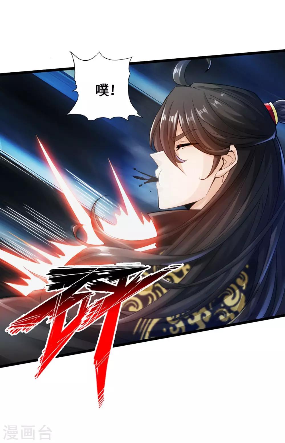 第18话 偷袭20
