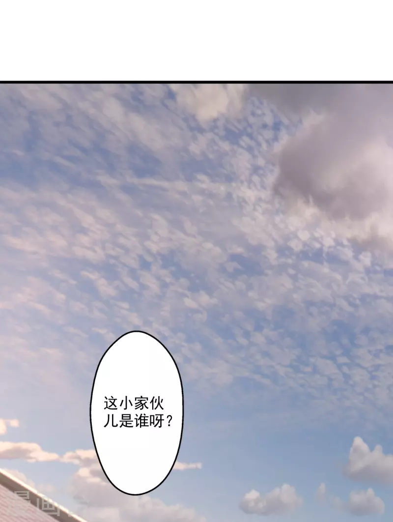 第330话 会盟队友集结！32