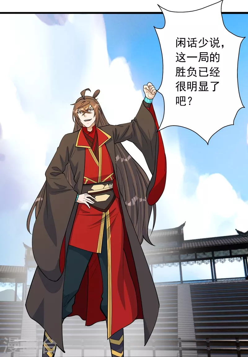 第252话 别小看我啊！35