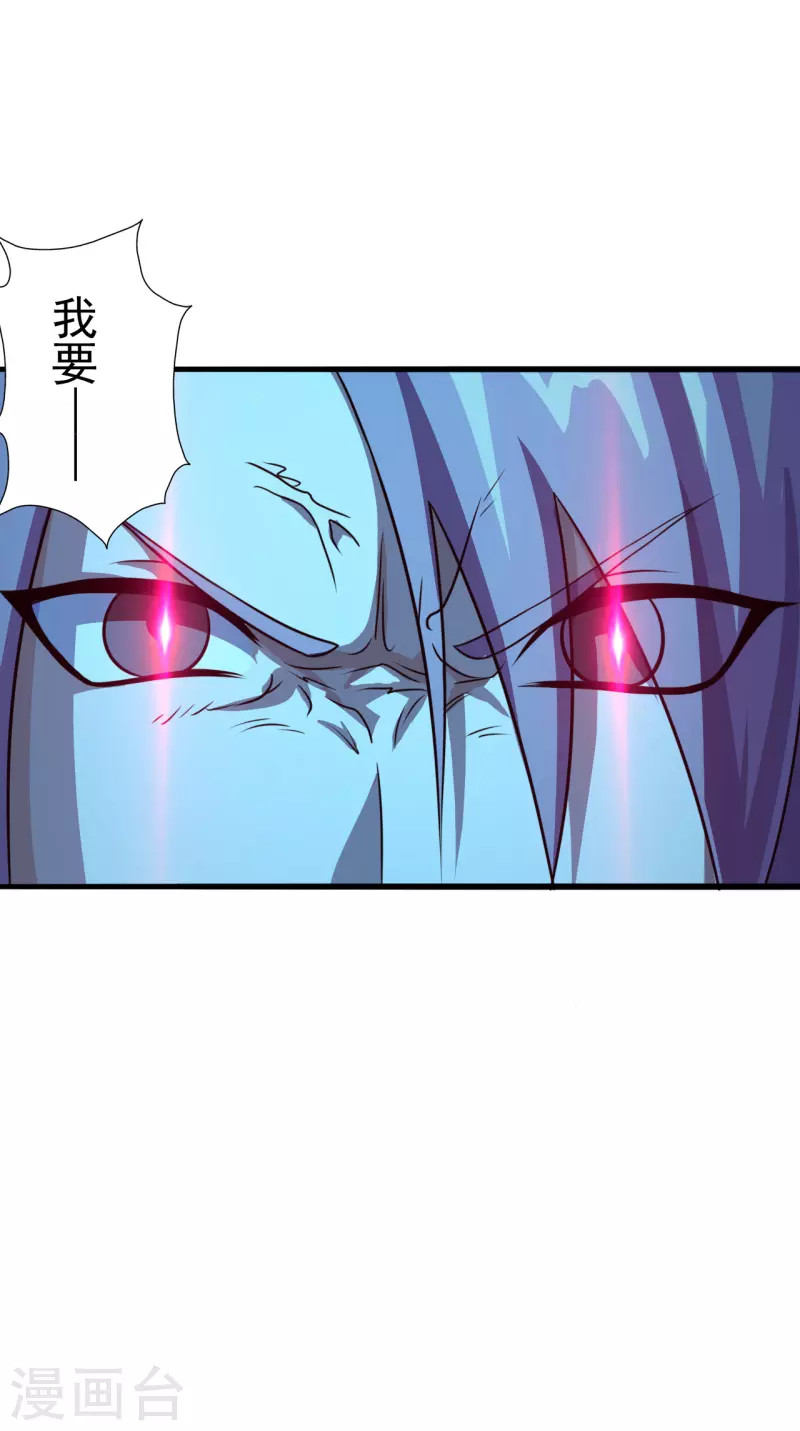 第175话 虐杨斌！30