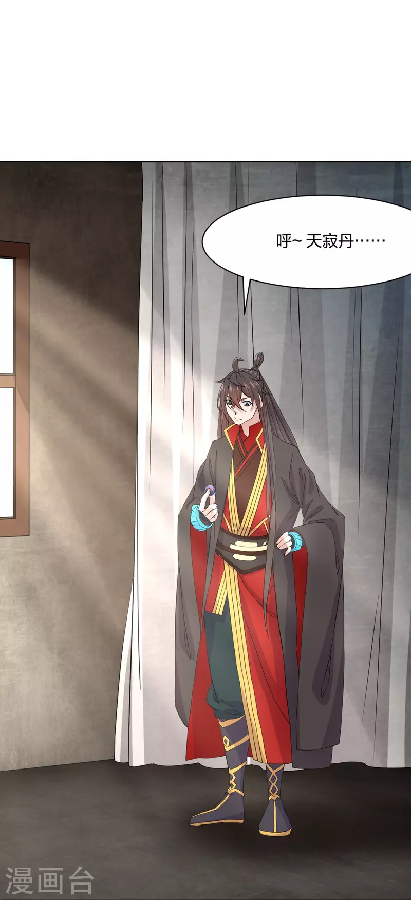 第210话 打脸宵小！25