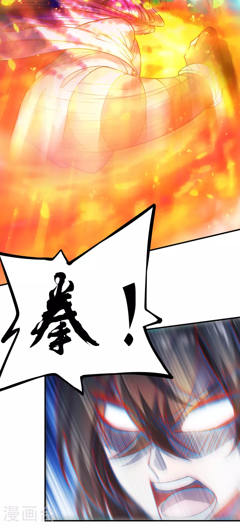 第192话 硬撼天劫！30