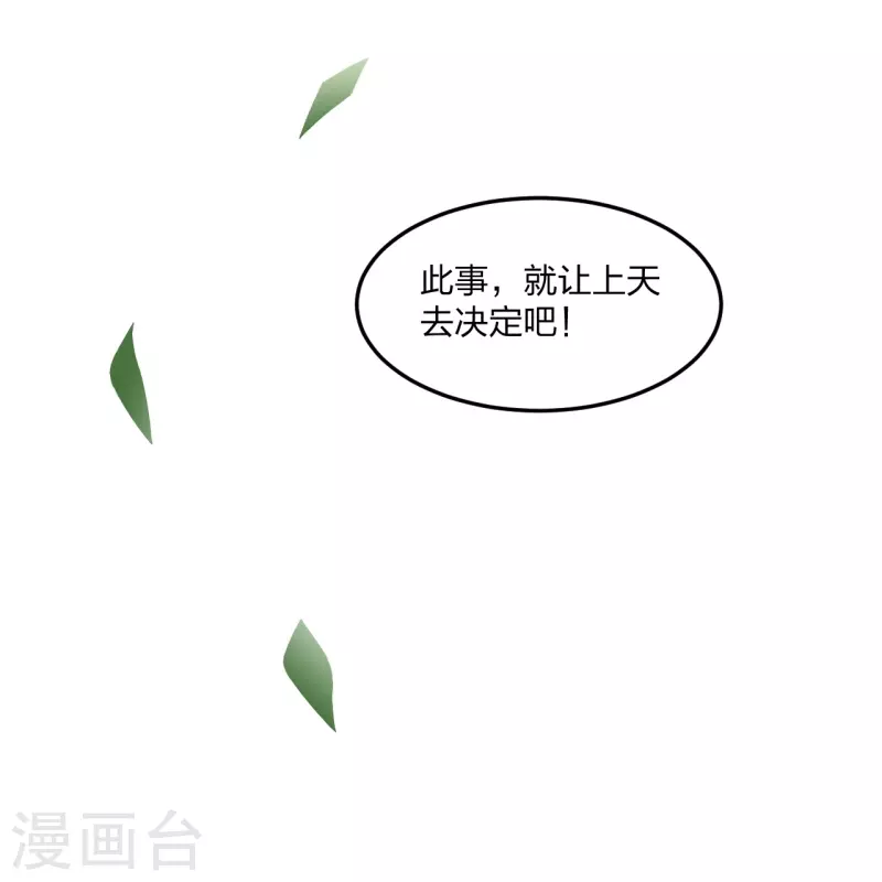 第208话 啥玩意儿17