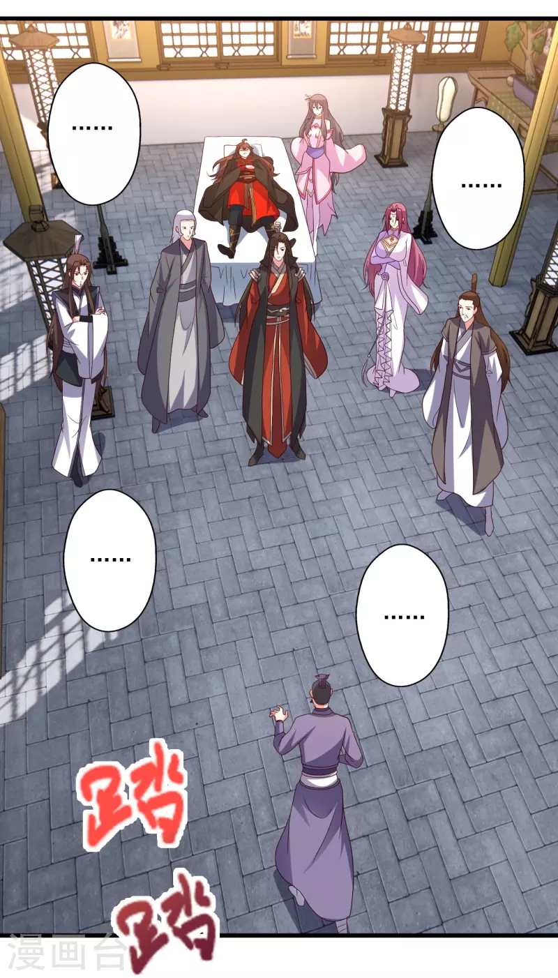 第324话 我们是他的妻子！56