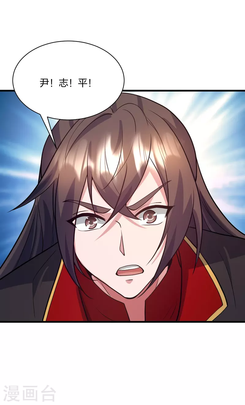 第320话 血亲？！3