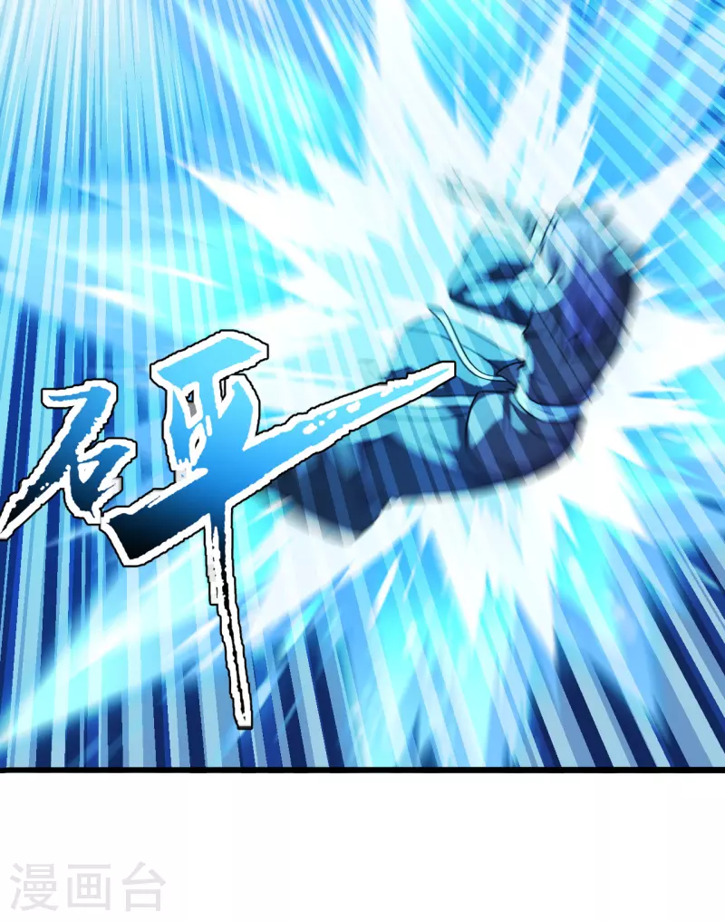 第175话 虐杨斌！22