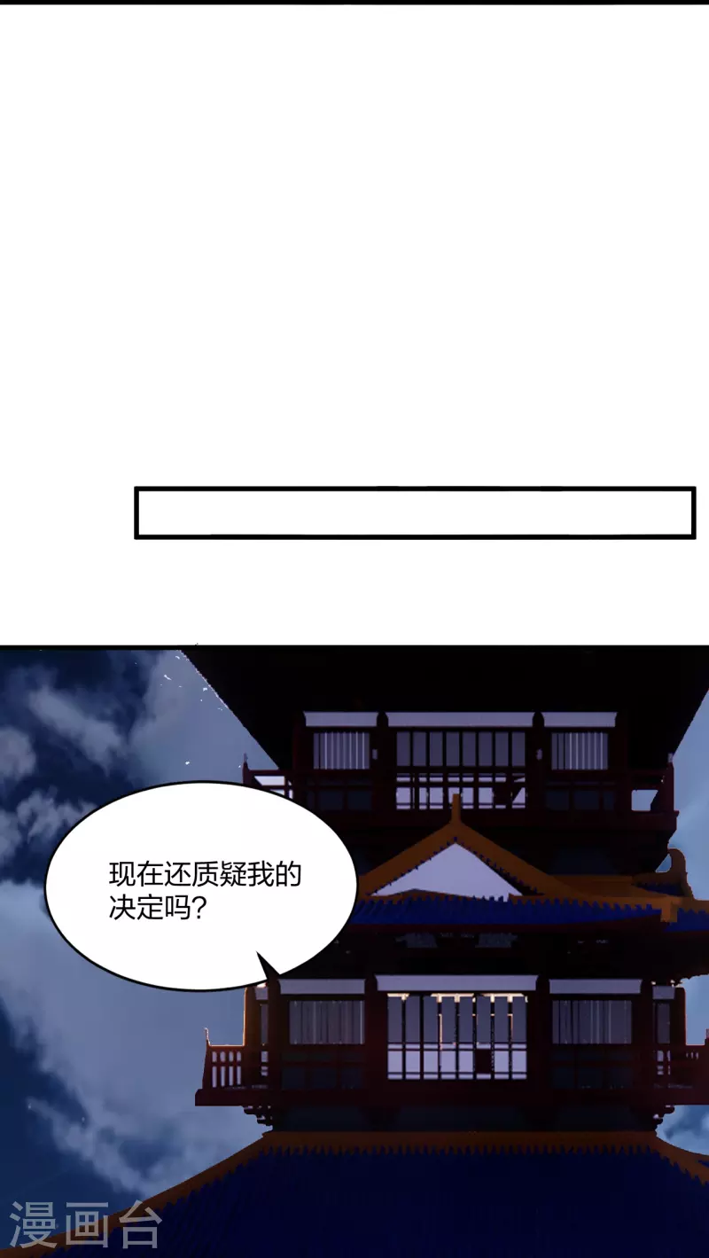 第300话 神海！35