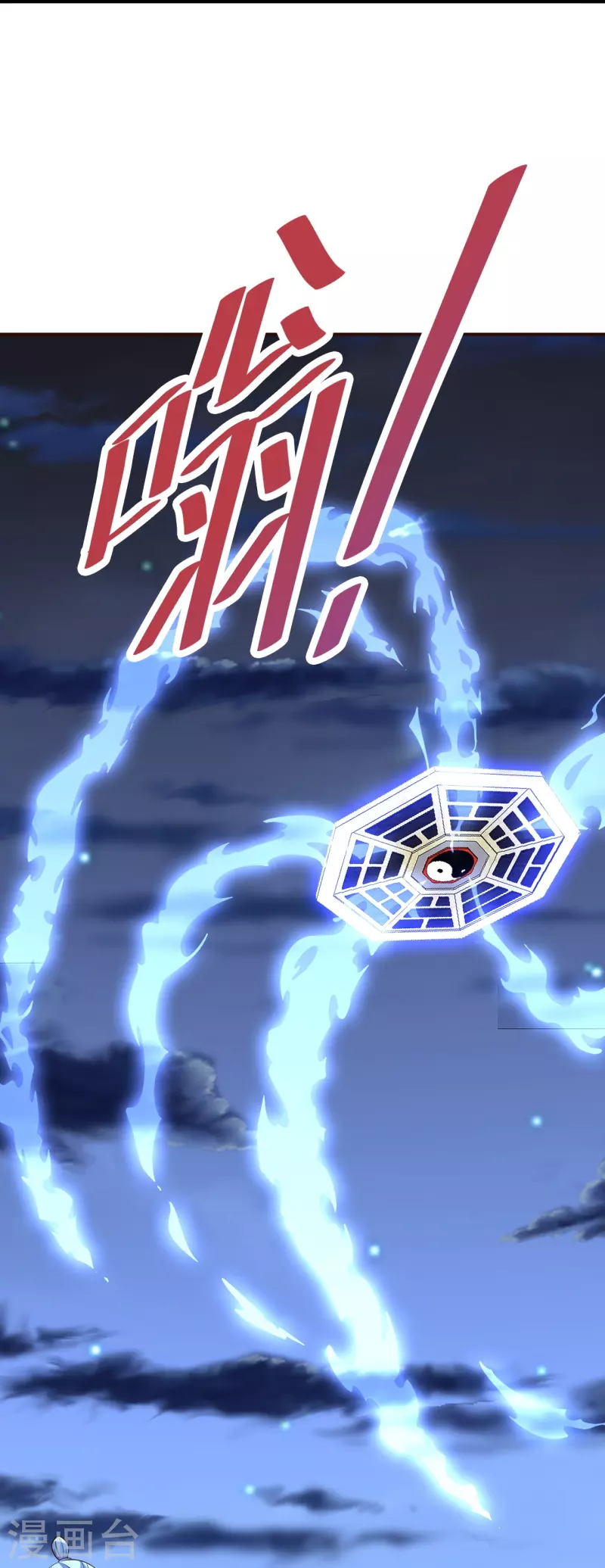 第257话 元神之力！39
