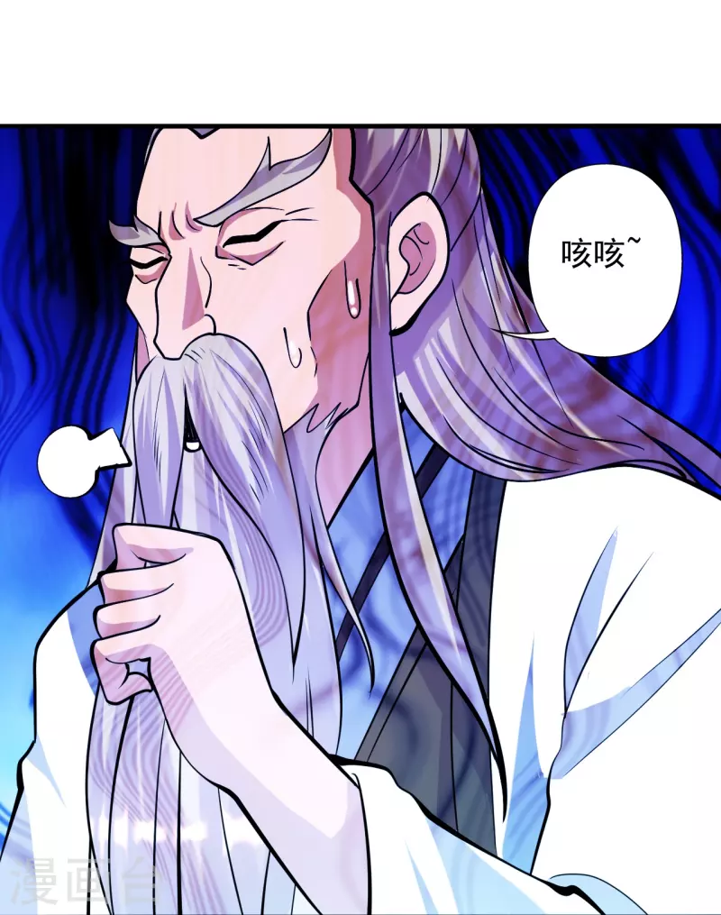 第249话 神秘来客！36