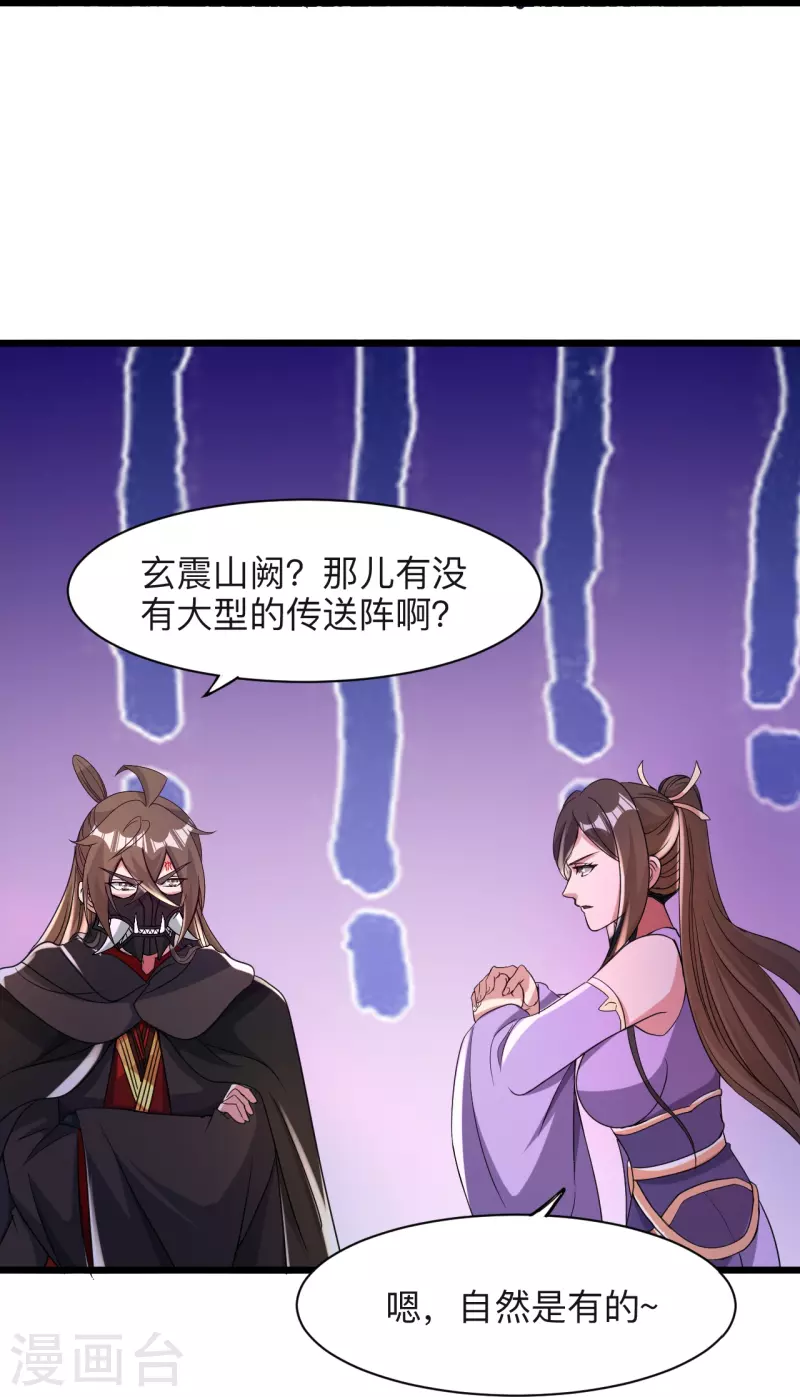 第342话 牛哔哄哄30