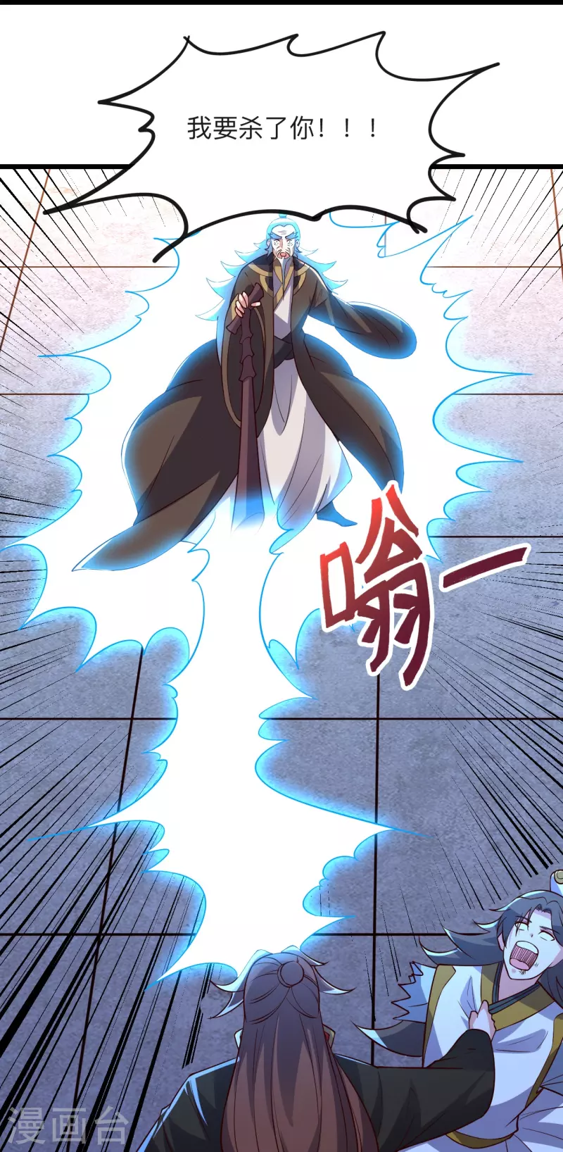 第332话 只爲平我意！29