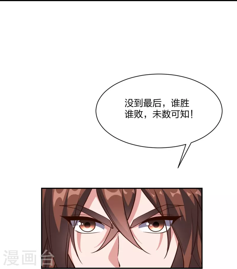 第266话 必死无疑！93