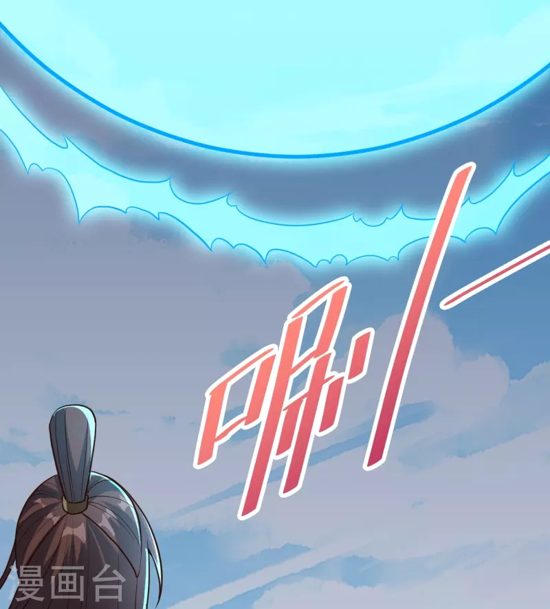 第267话 天雷助战！37