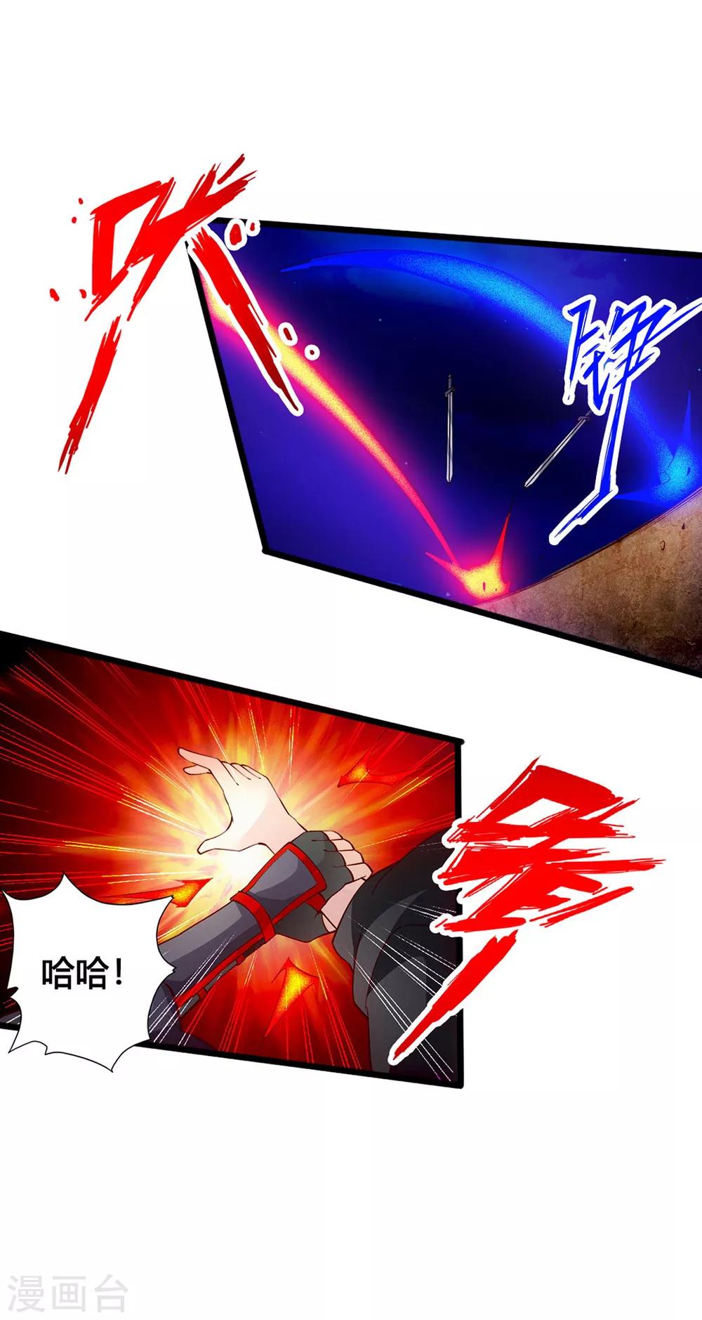 第84话 叶辰被揍13