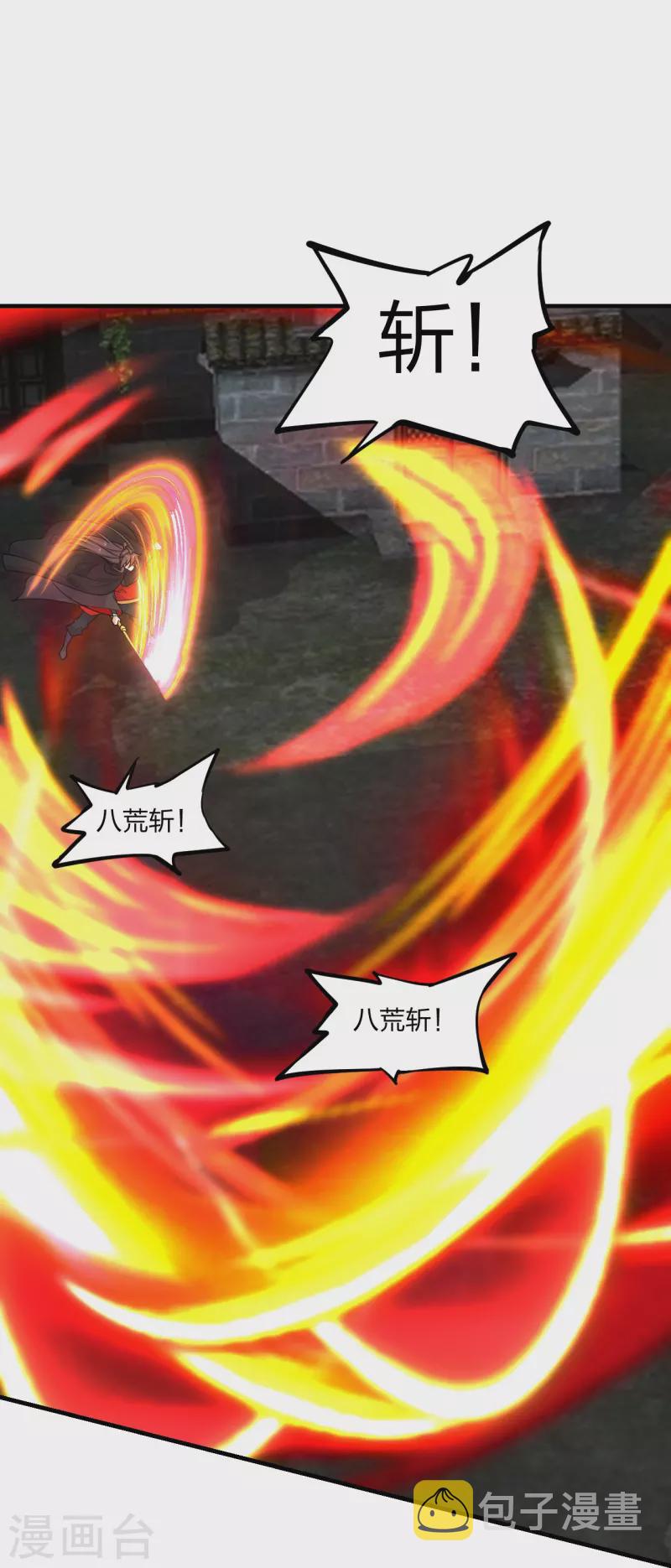 第217话 魔道再开！38