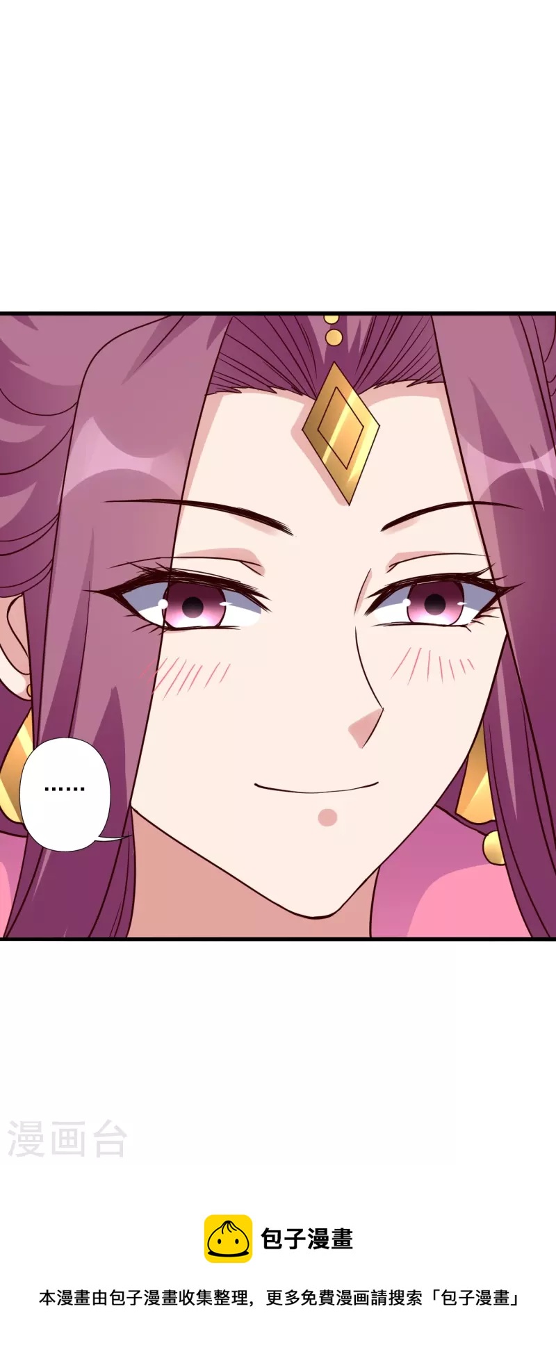第308话 熊二暴怒！4
