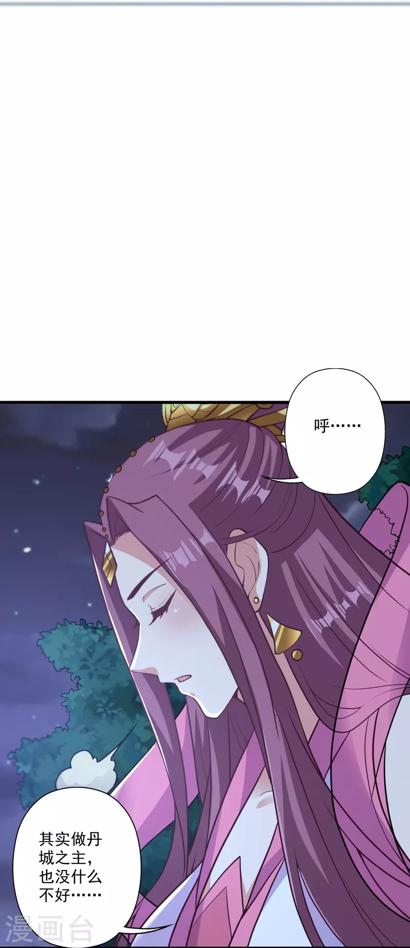 第308话 熊二暴怒！46