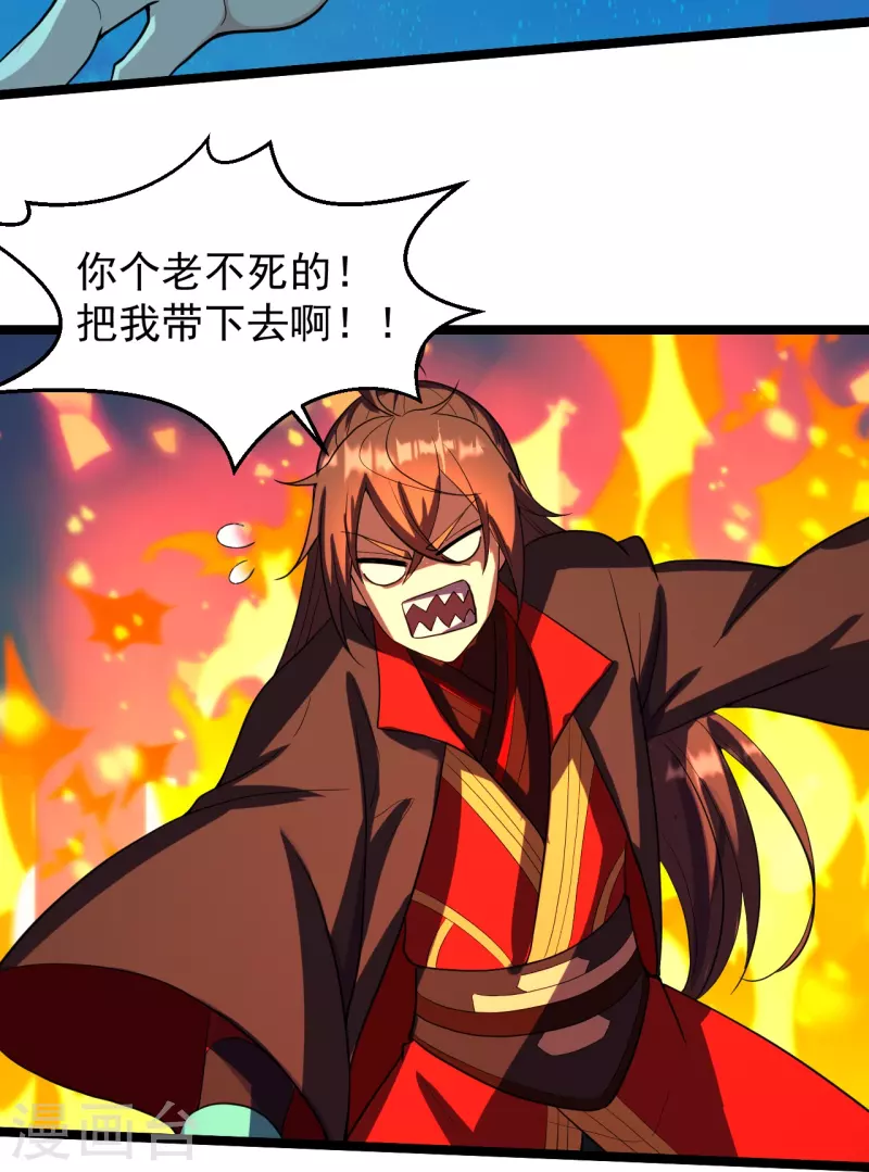 第257话 元神之力！55