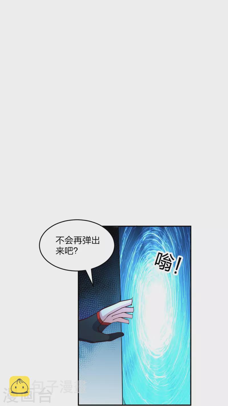 第287话 散修报名76