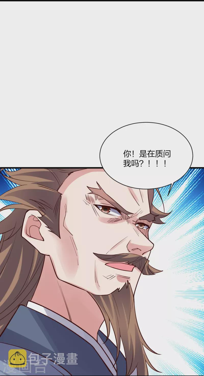 第307话 归家！77