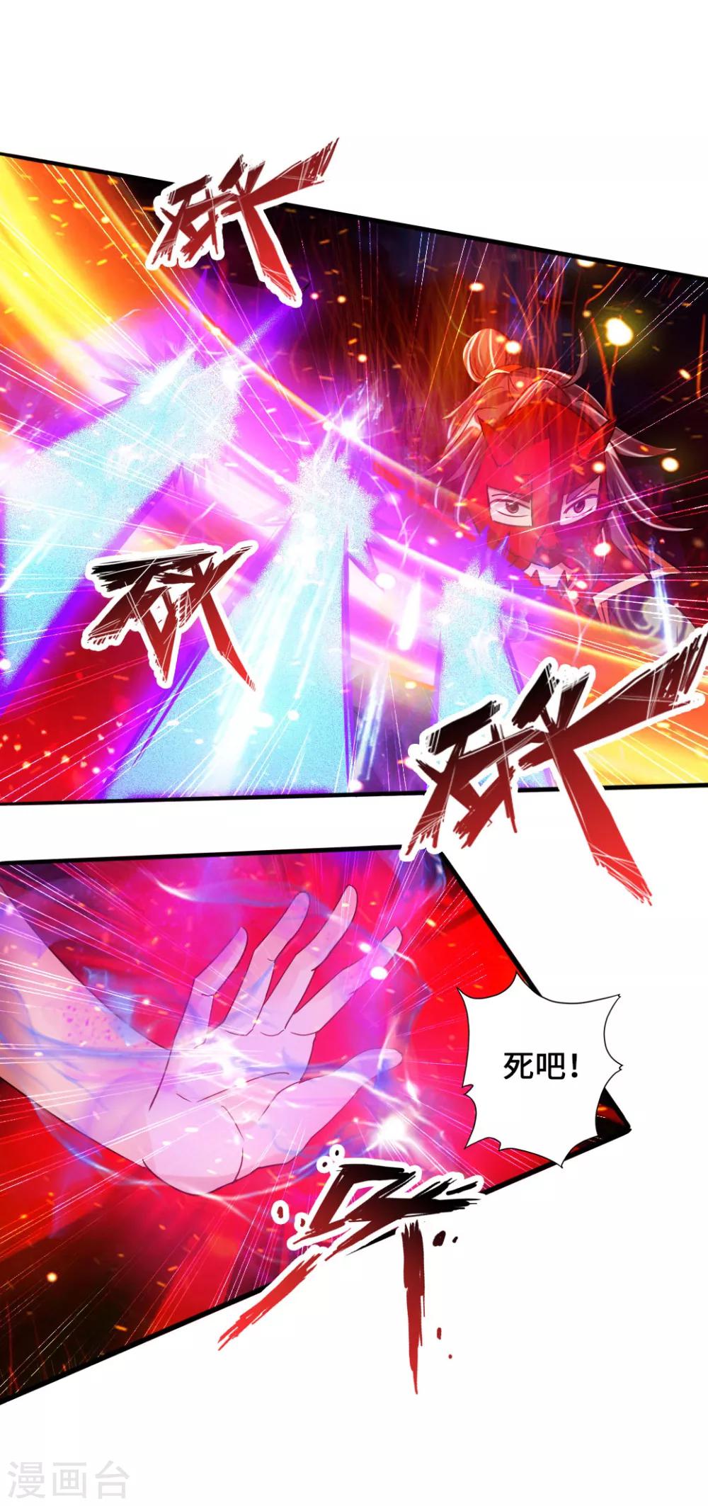第55话 力战吕志18