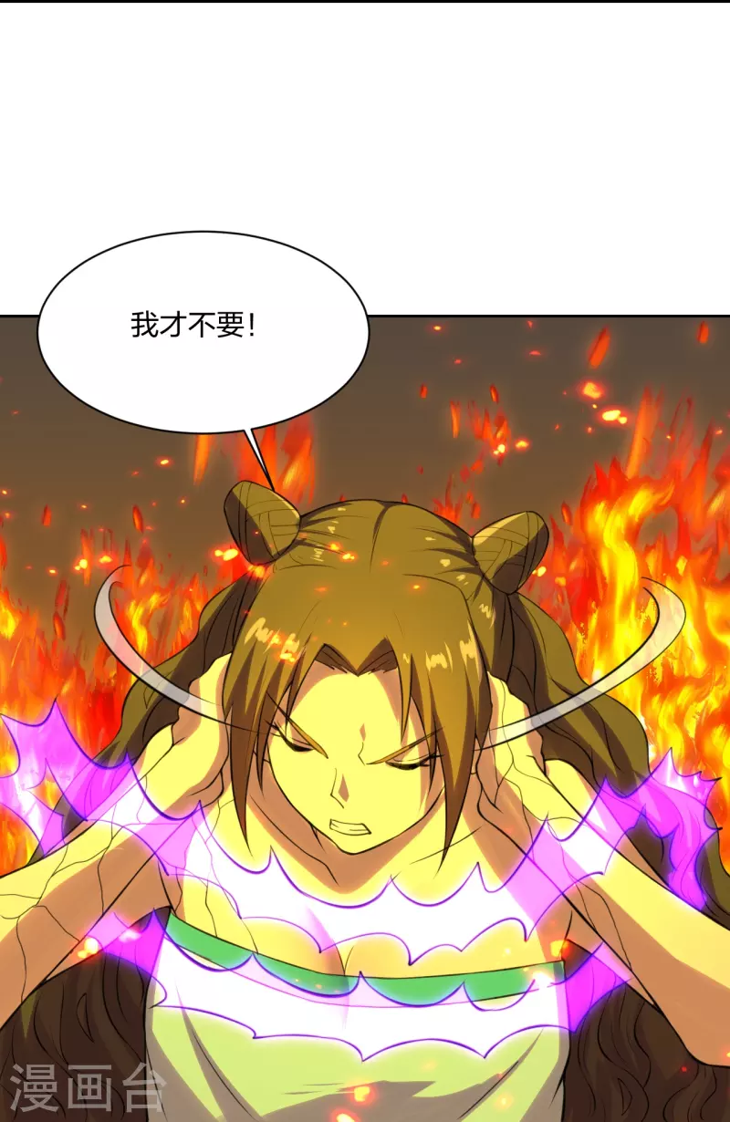 第223话 春色撩人！32