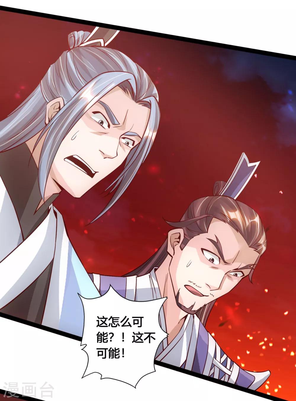 第109话 新时代的曙光！5