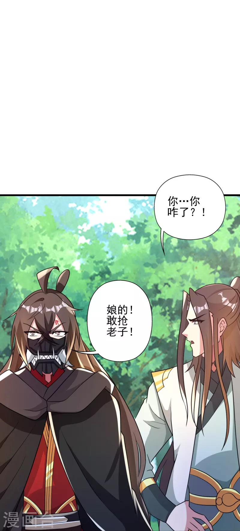 第345话 大混战！68