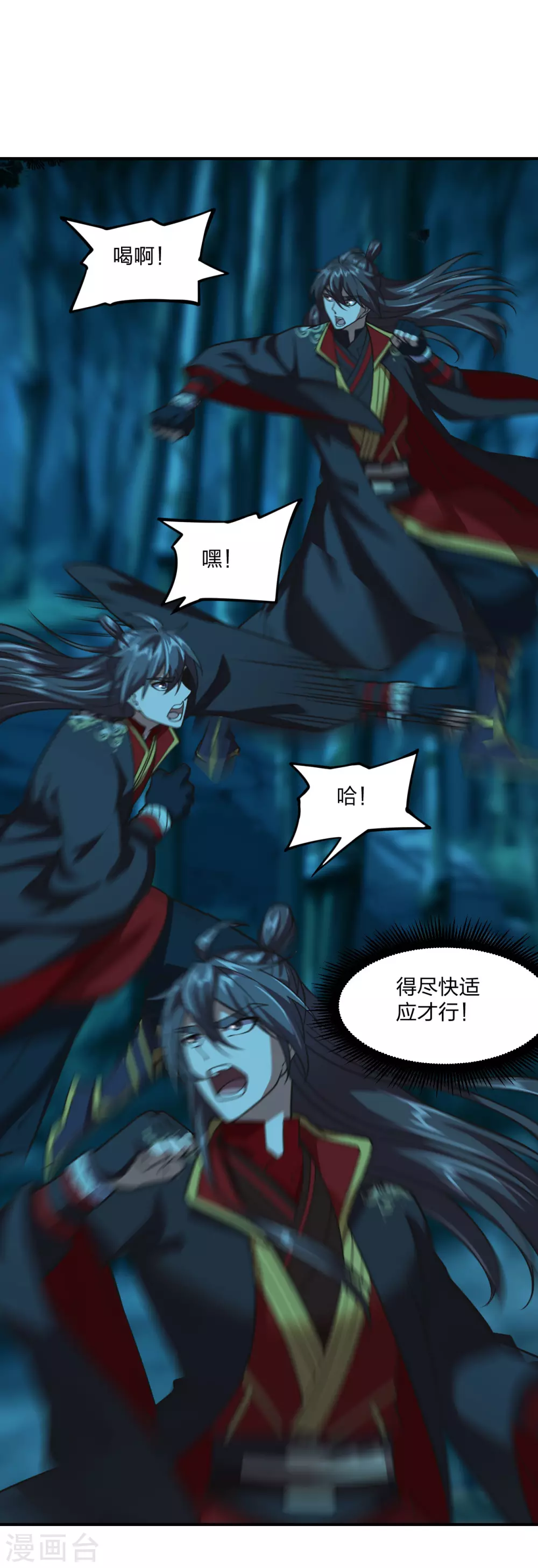 第152话 竹林精舍！20