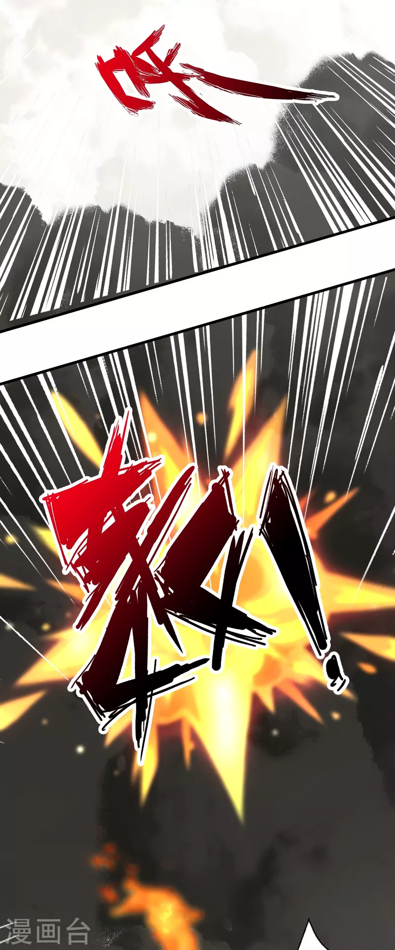 第320话 血亲？！12