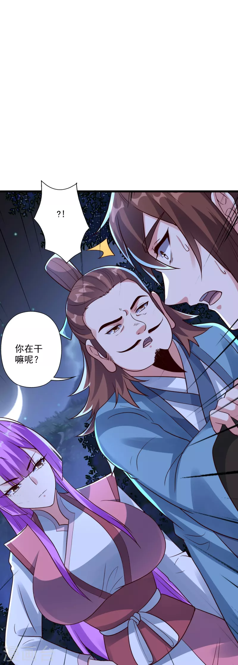 第278话 现场直播75