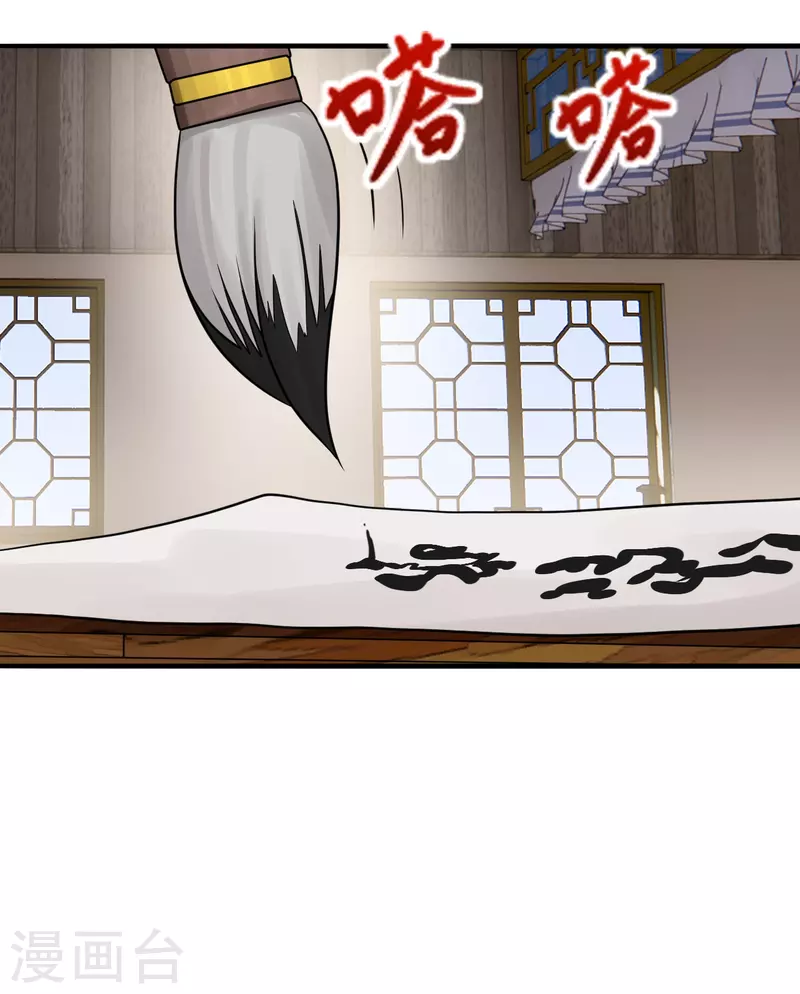 第295话 没钱了~58