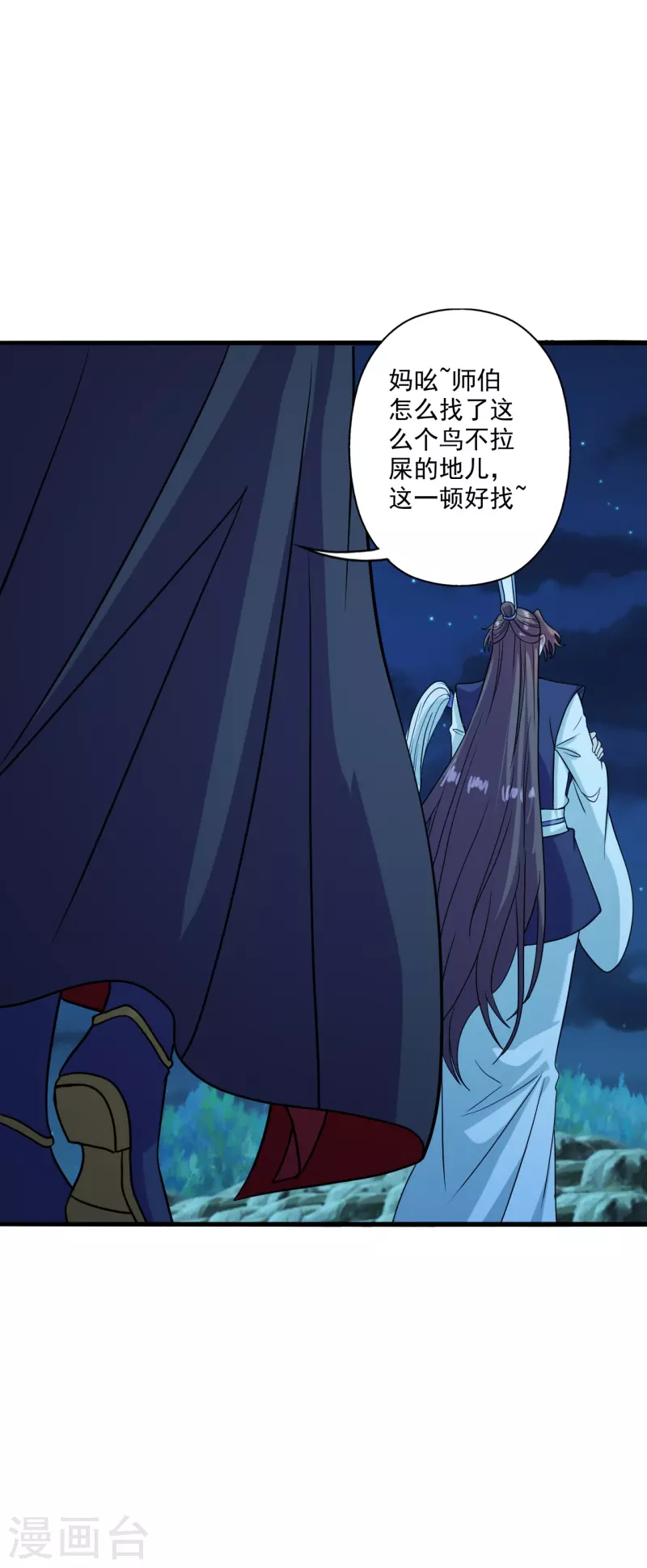 第287话 散修报名2