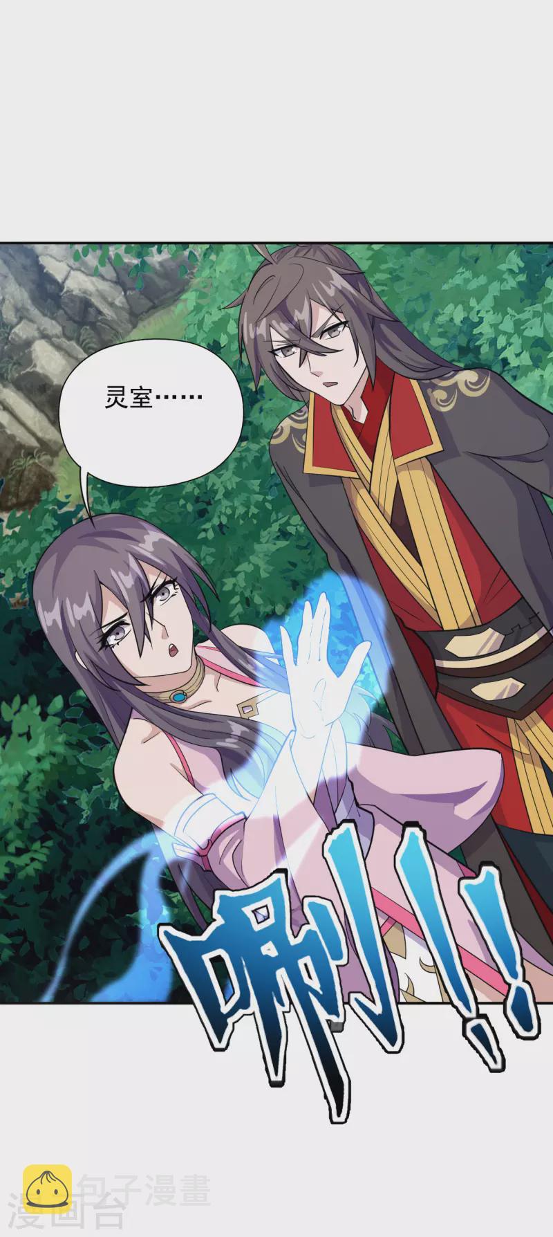 第195话 灵室训练开始！32
