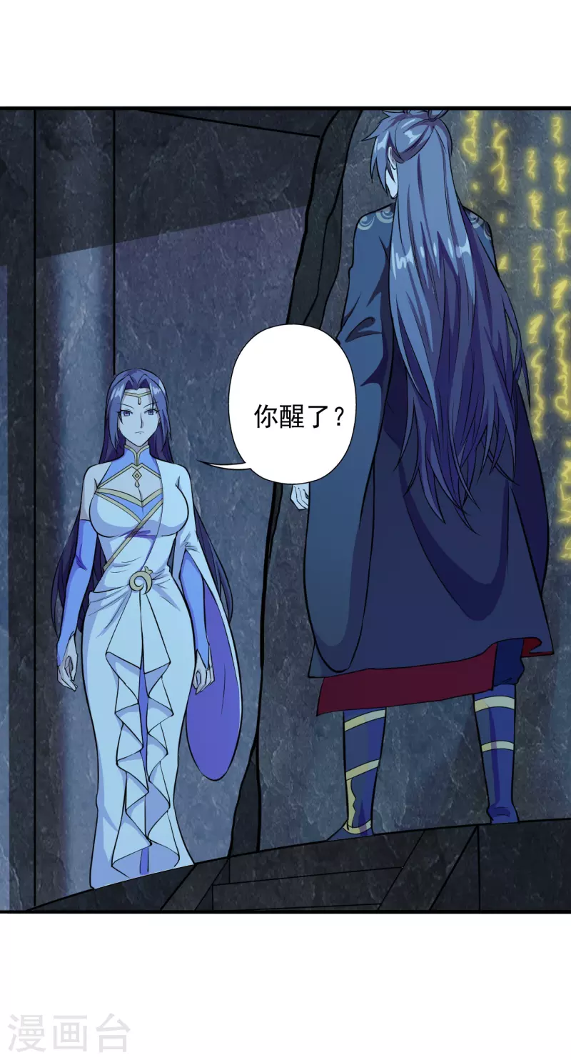 第197话 真的很白~1