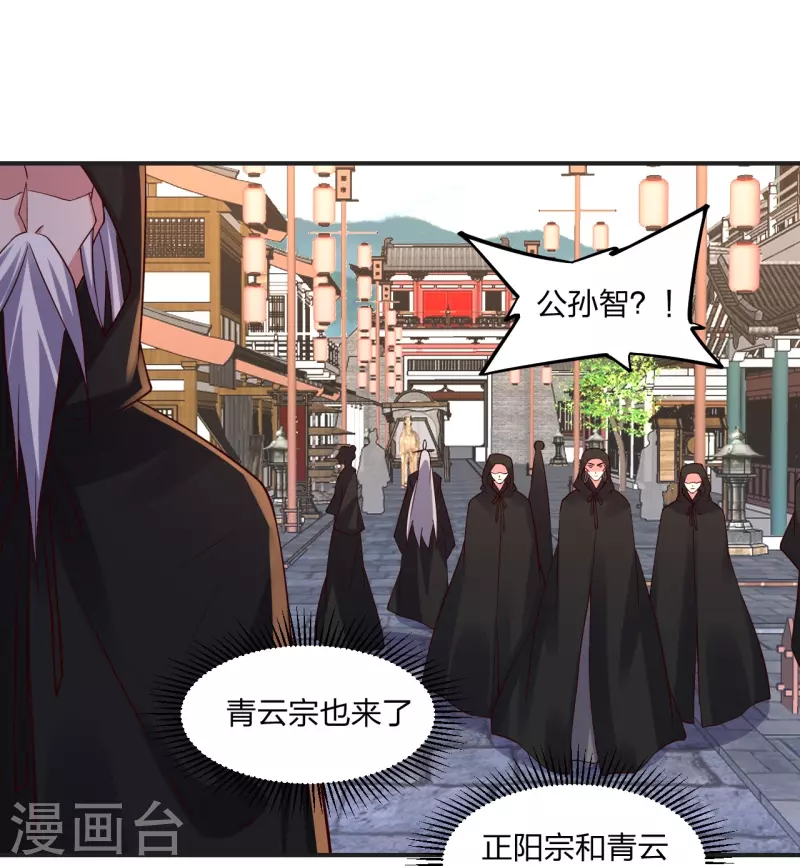 第347话 2哥找上门！4