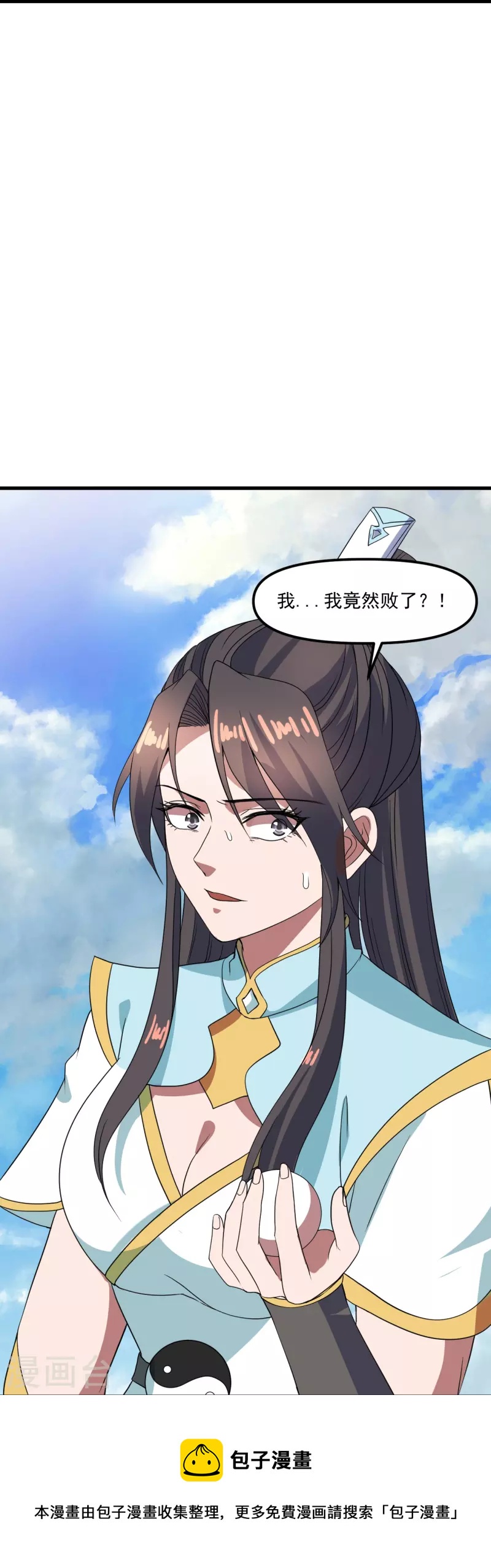 第298话 斗丹总决赛开啓！74