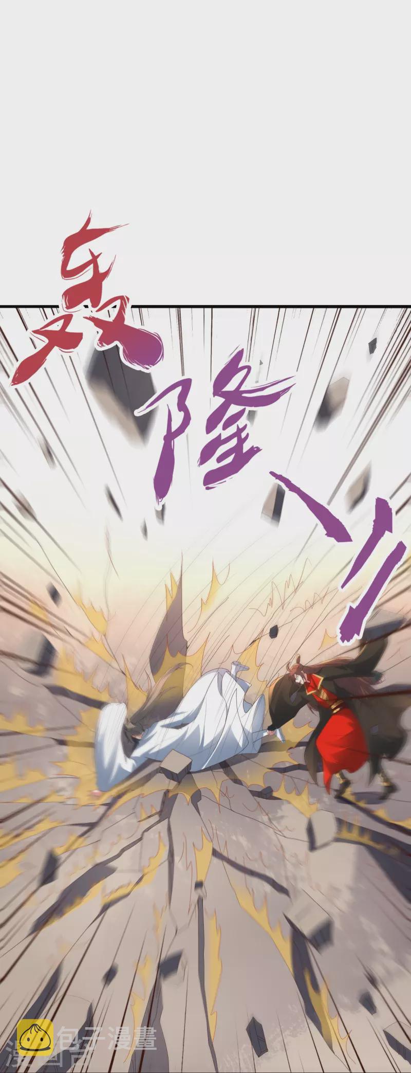 第261话 如数奉还！16