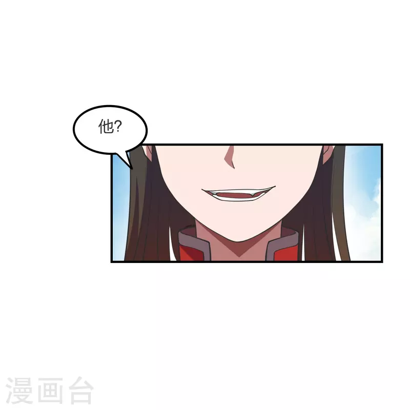第299话 一炉双丹！5